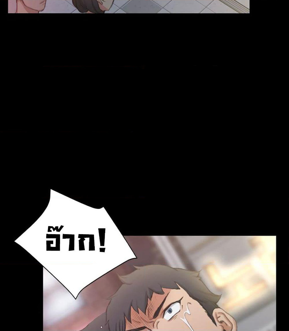 His Place page 45