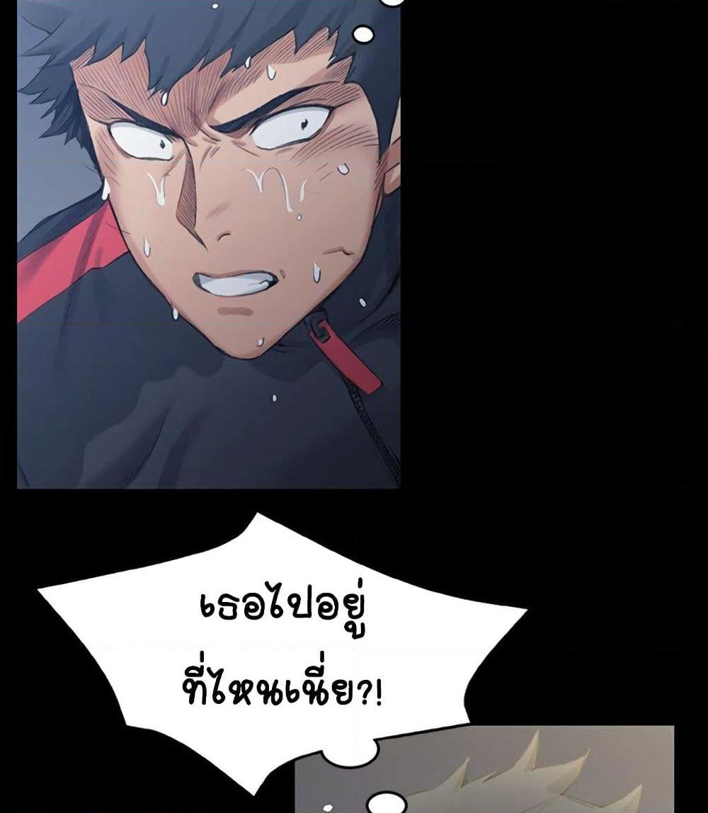 His Place page 52
