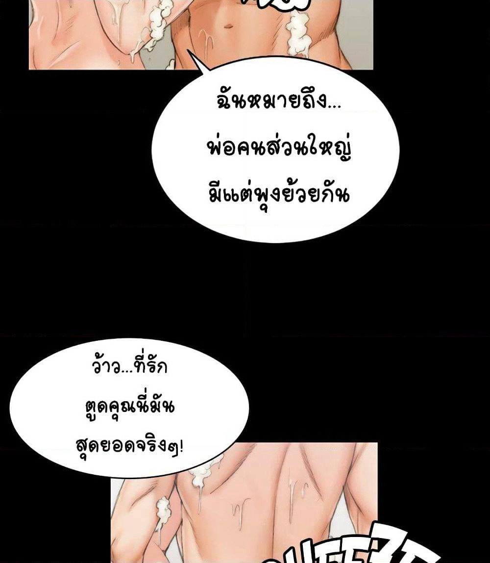His Place page 69