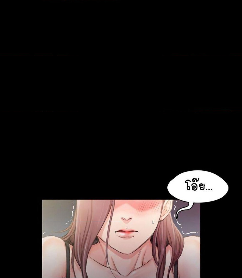 His Place page 90