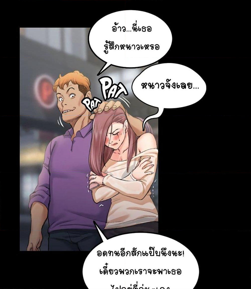 His Place page 93