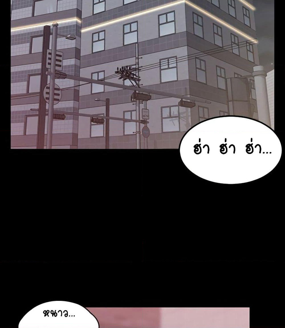 His Place page 95
