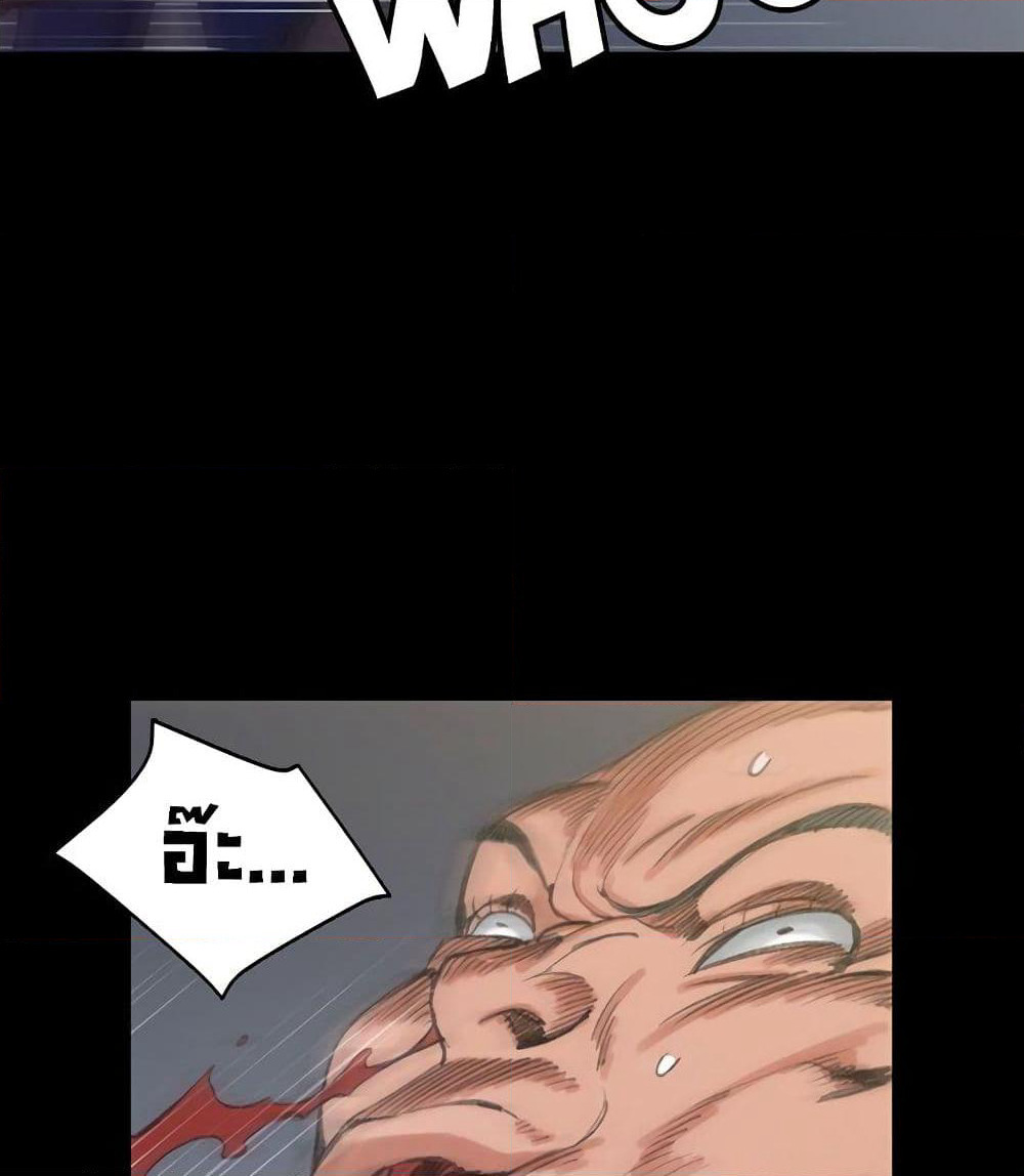 His Place page 101