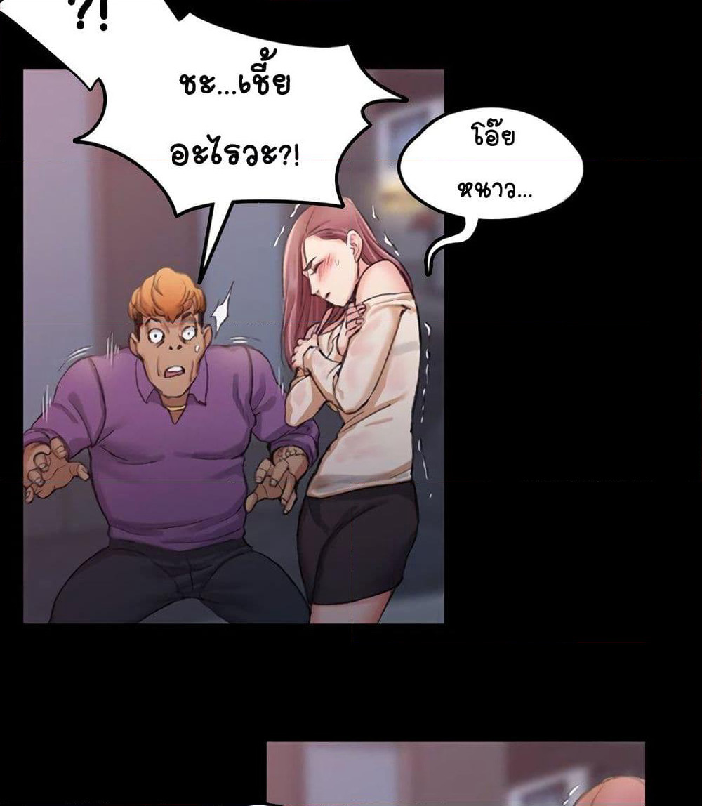 His Place page 104