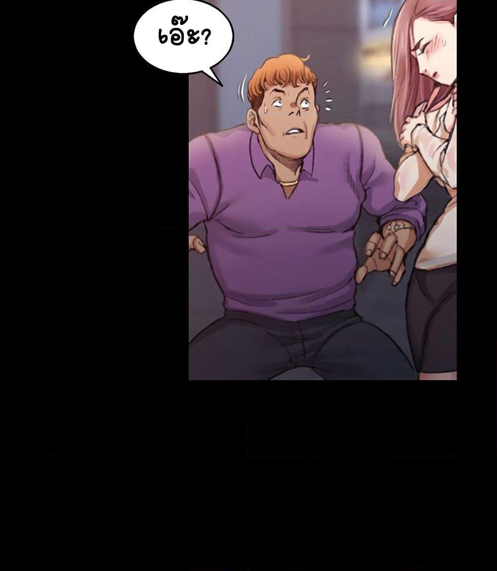 His Place page 105