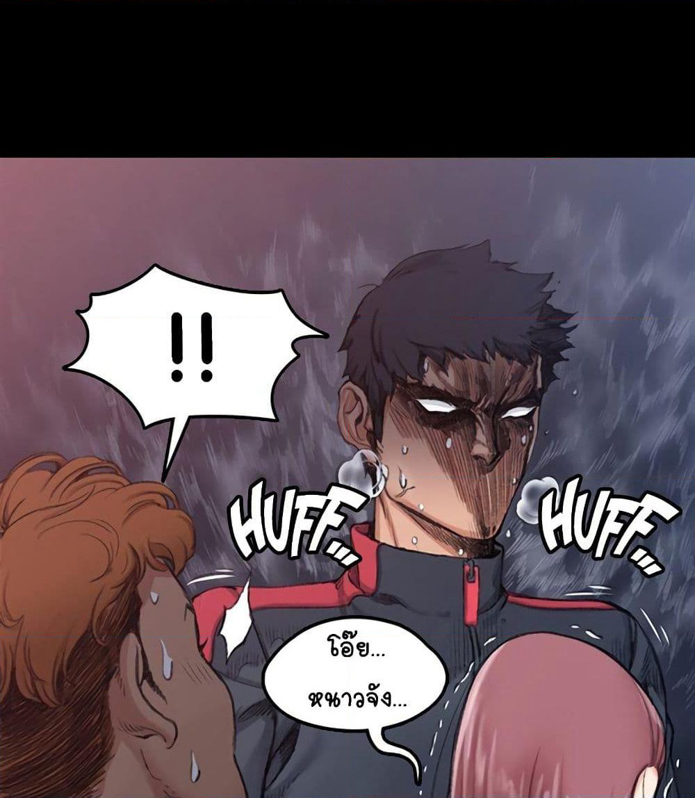His Place page 106