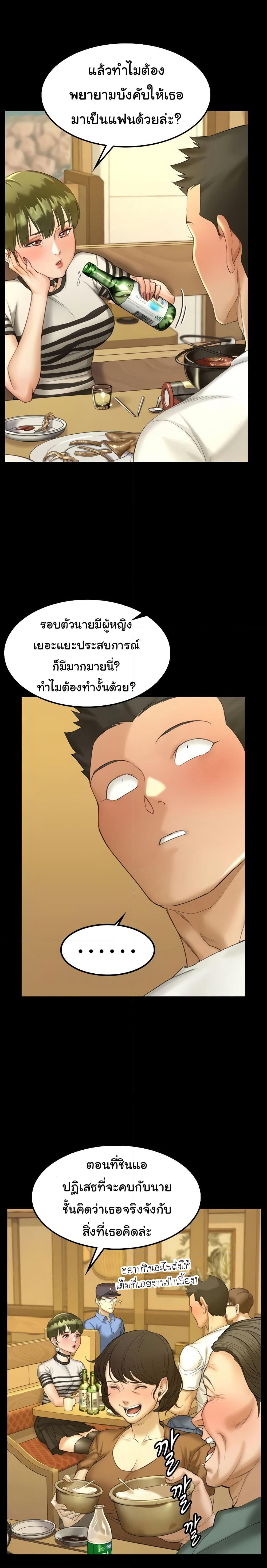 His Place page 12