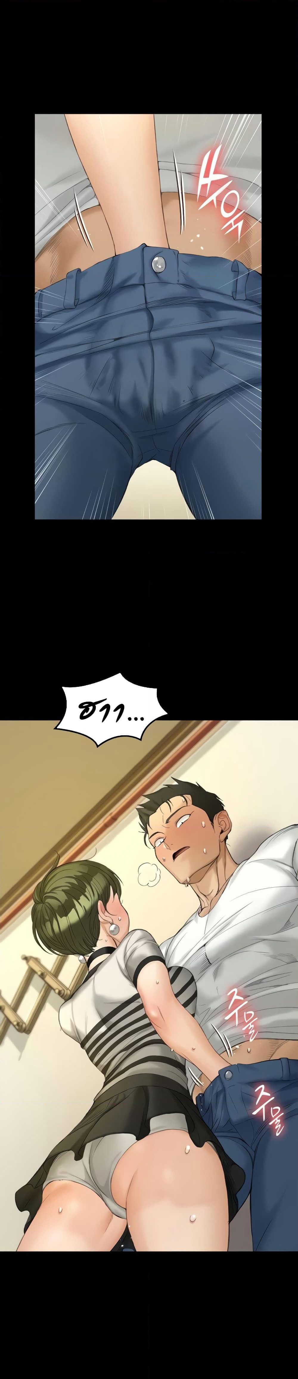 His Place page 28