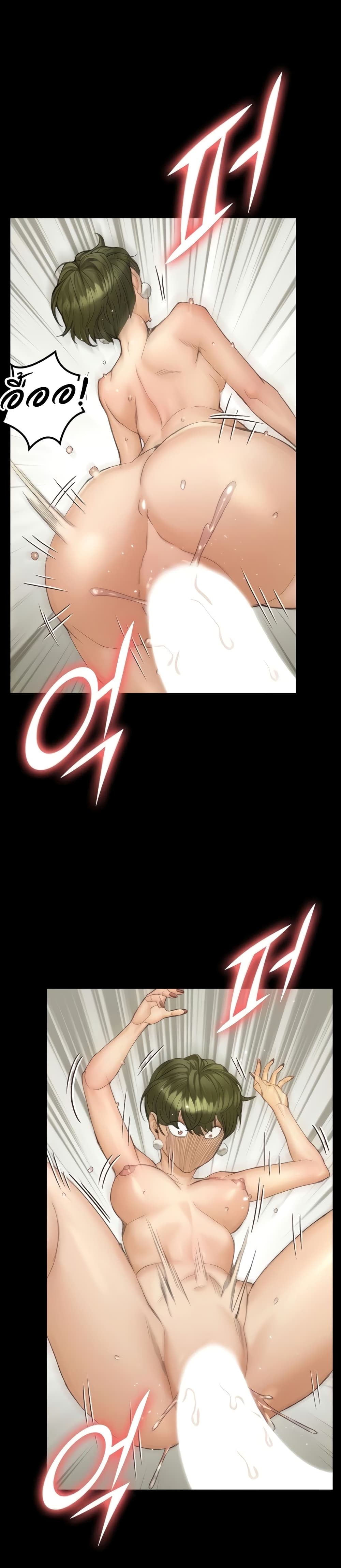 His Place page 31