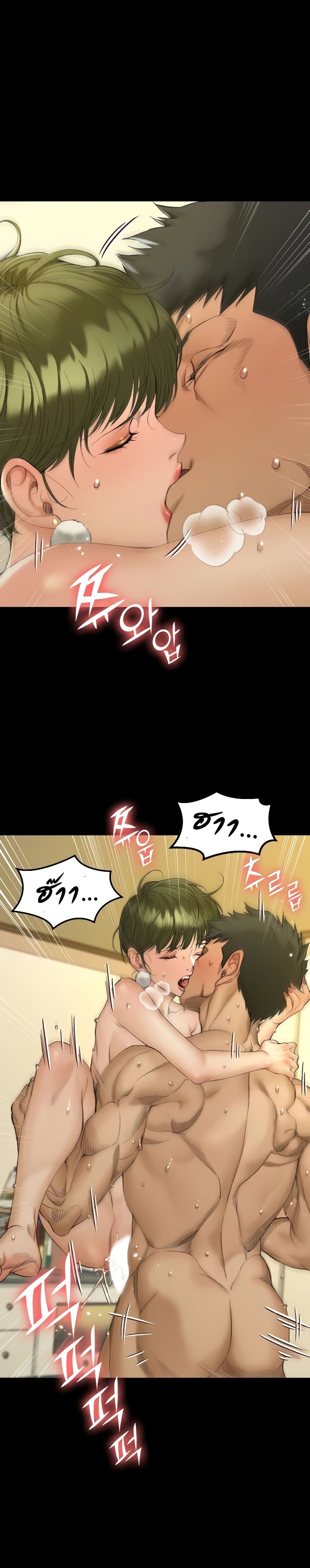 His Place page 13