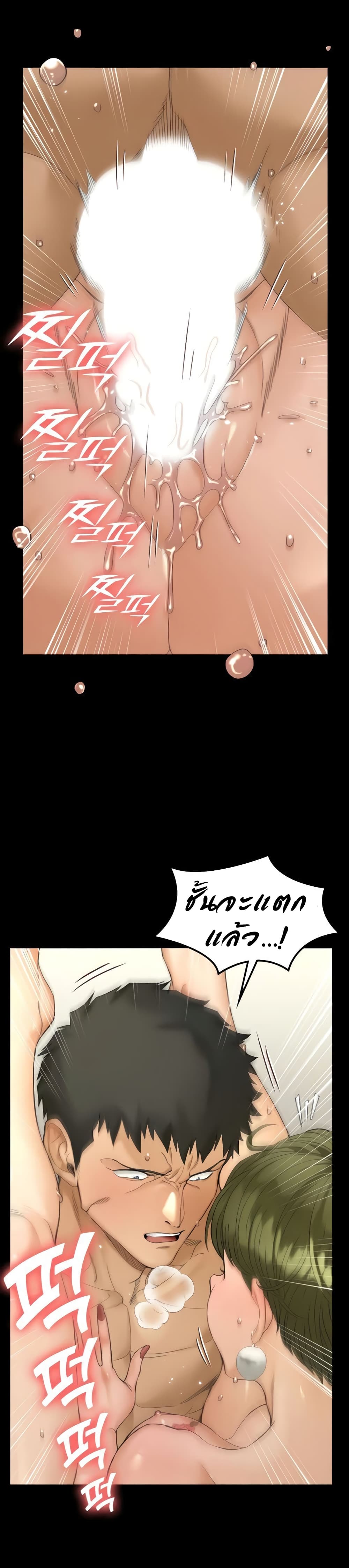 His Place page 21