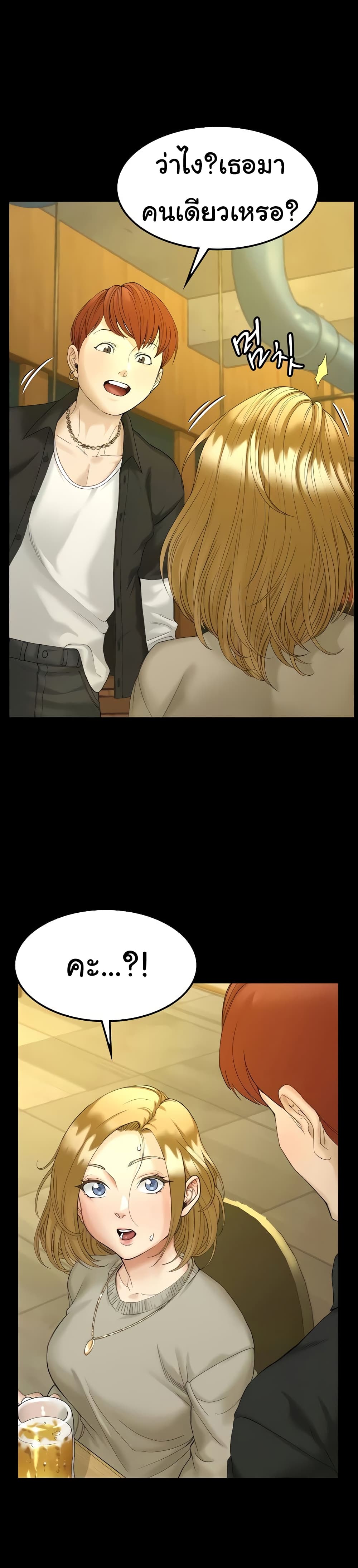 His Place page 14