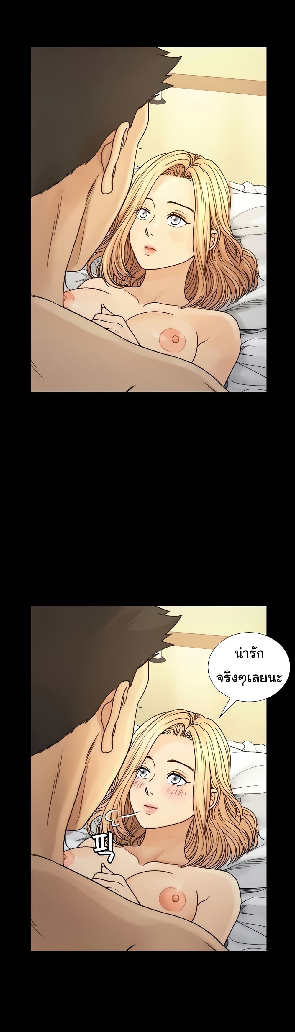His Place page 18
