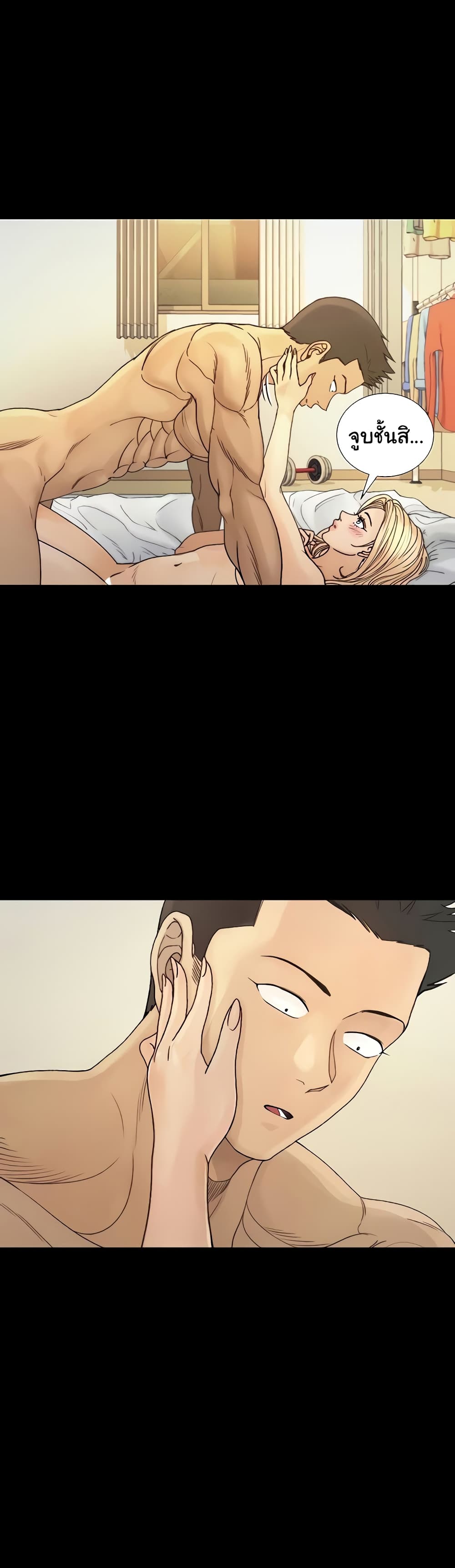 His Place page 19