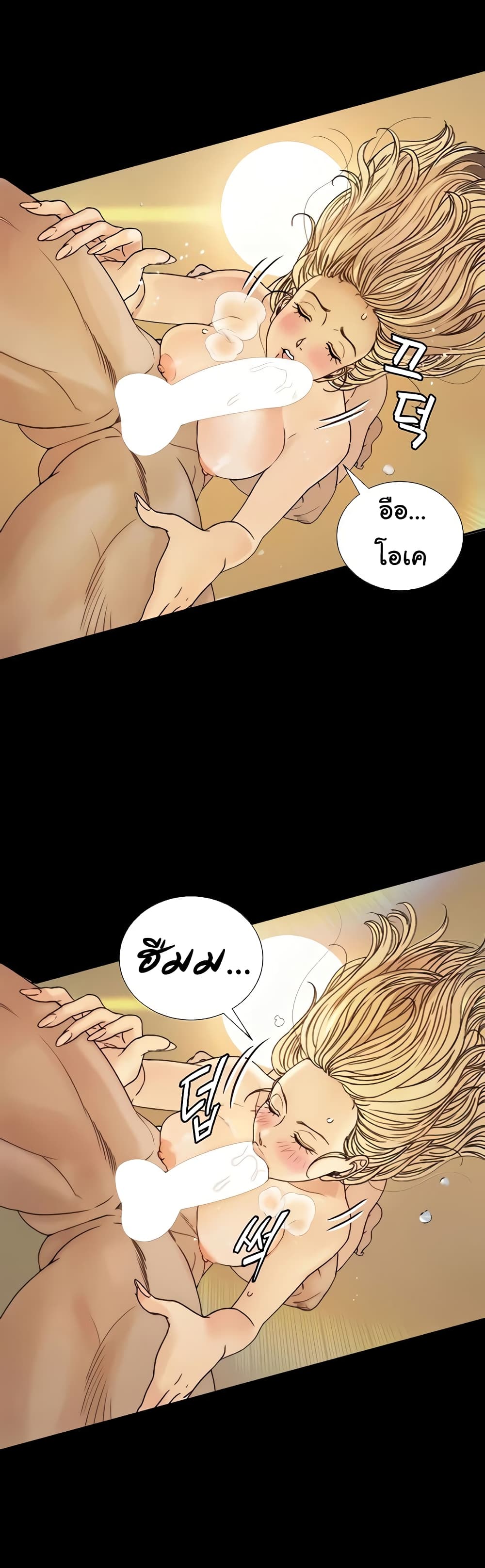 His Place page 29