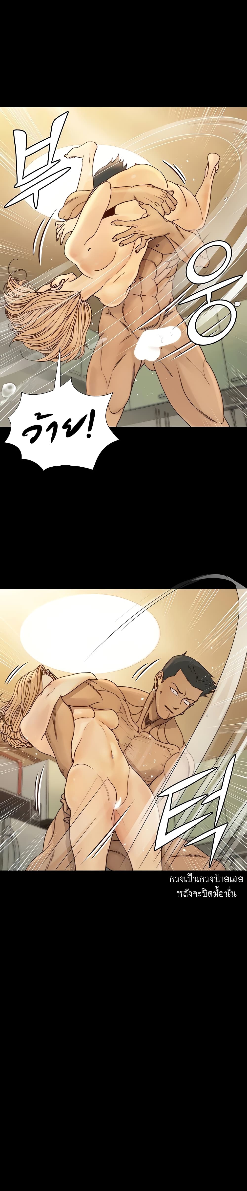 His Place page 31