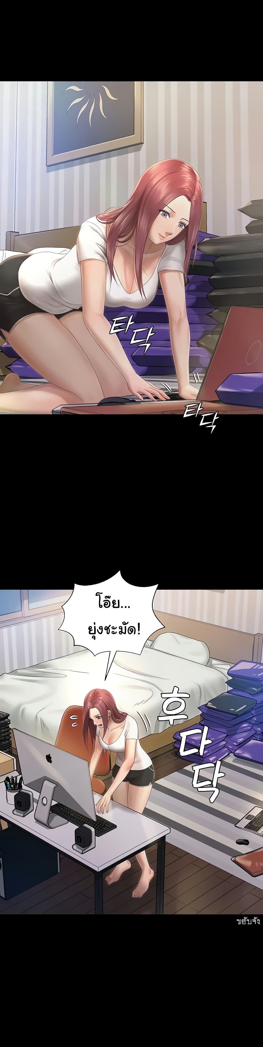 His Place page 15