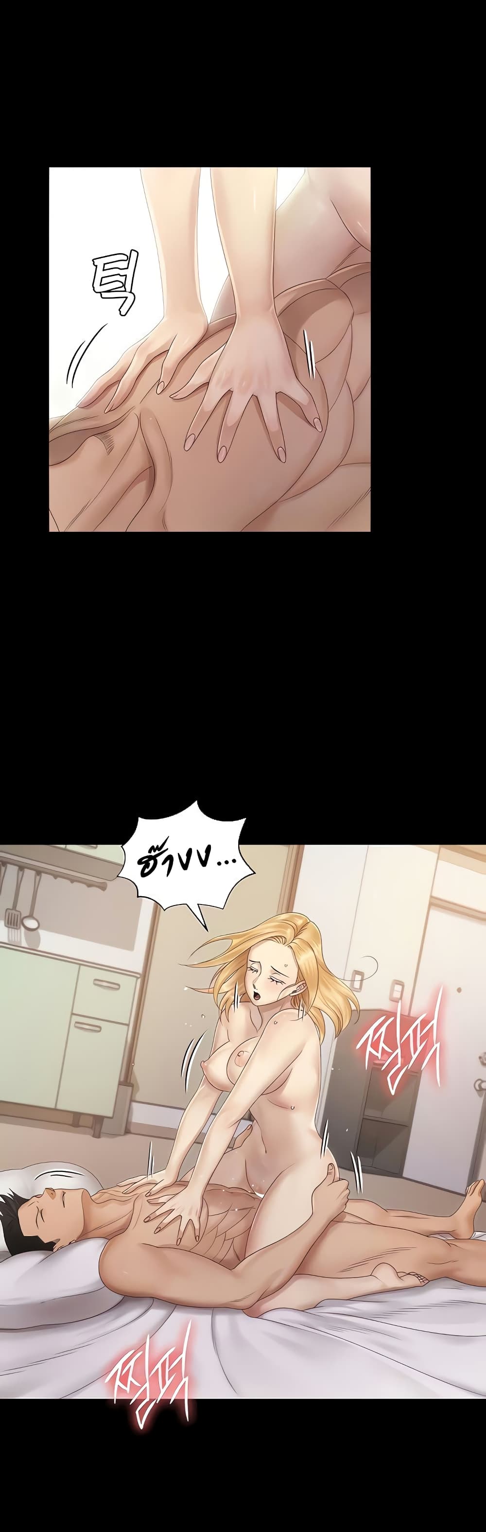 His Place page 8