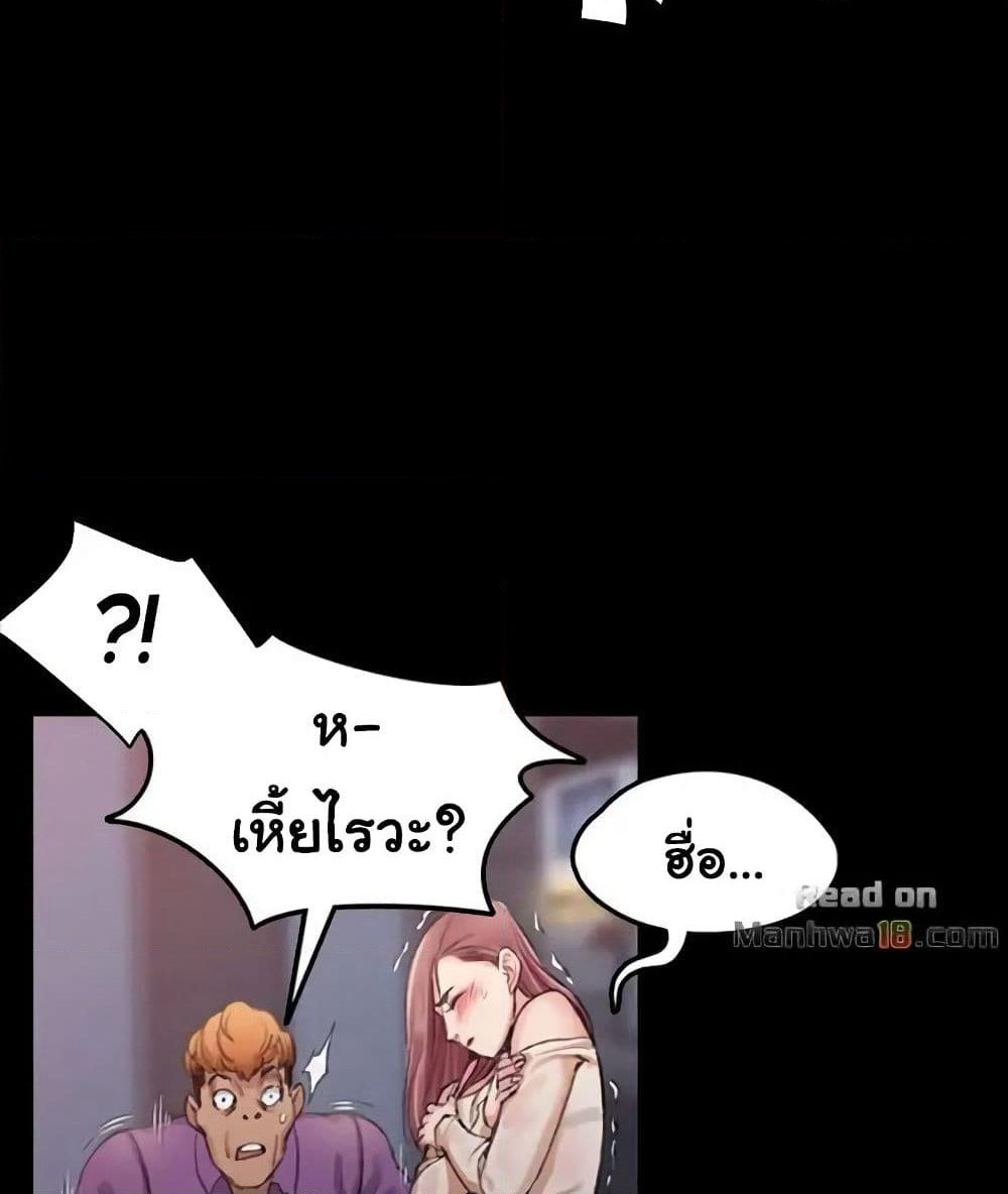 His Place page 9