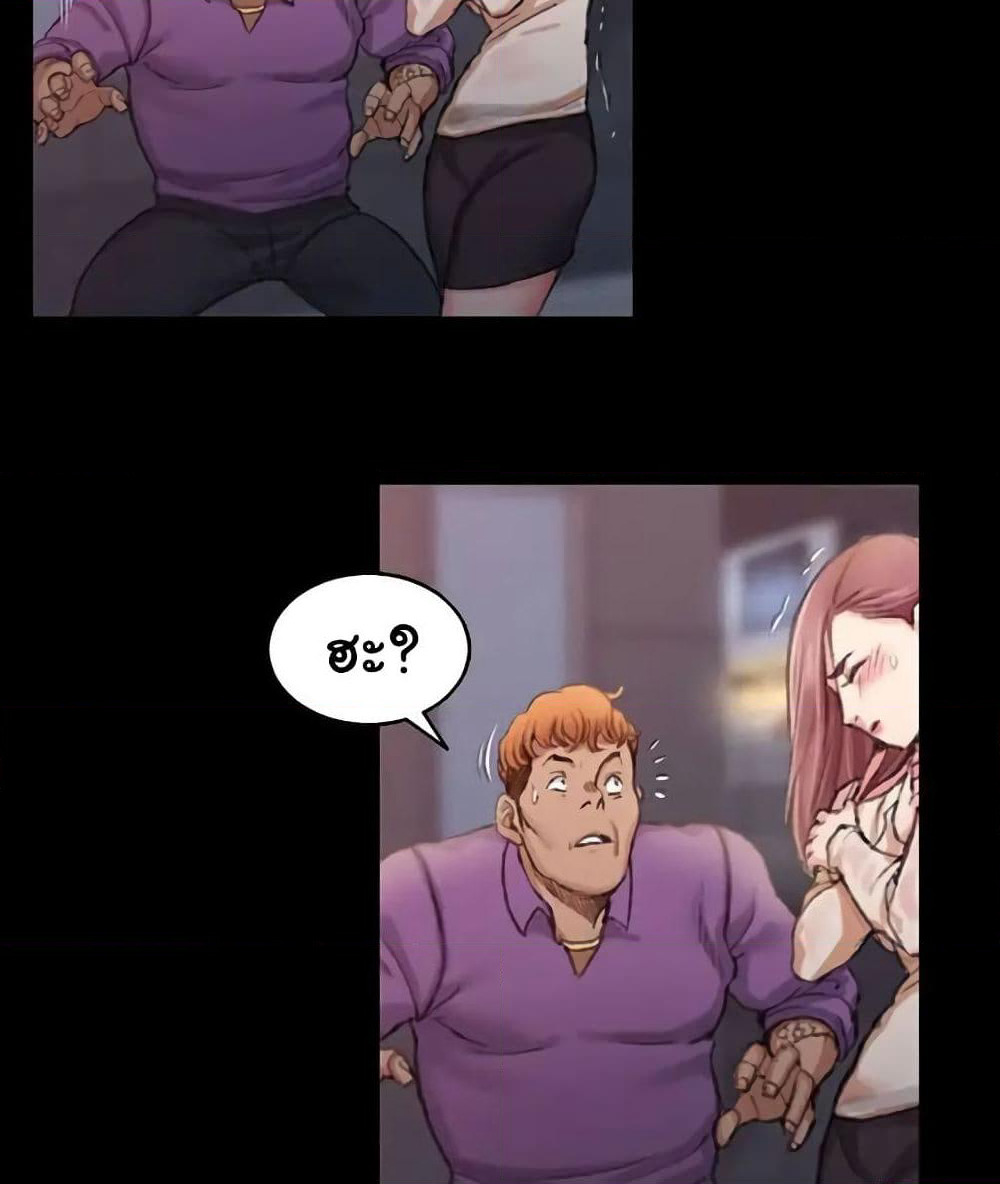 His Place page 10