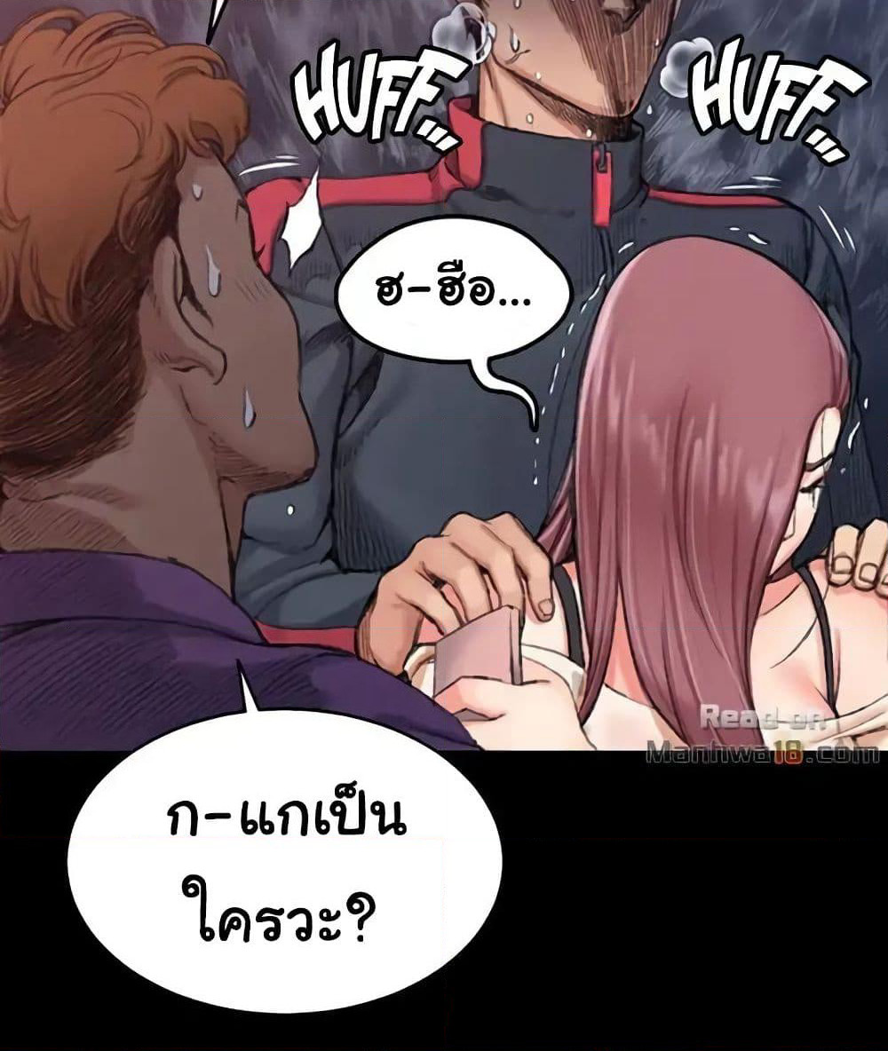 His Place page 12
