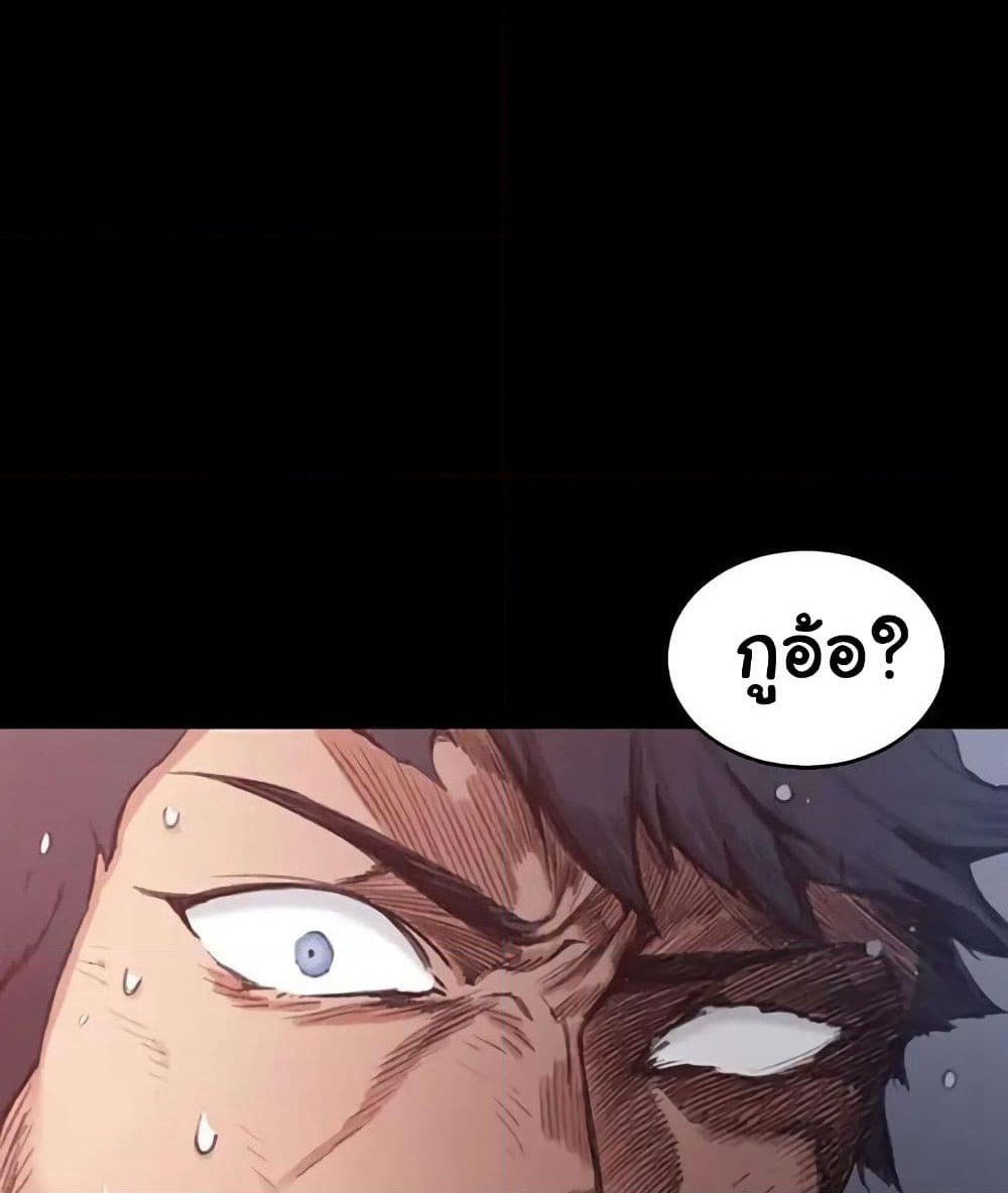 His Place page 13