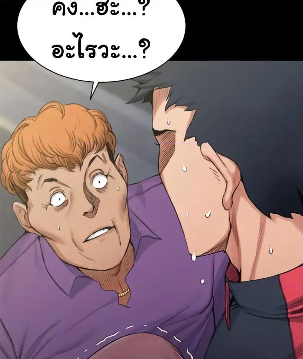 His Place page 17