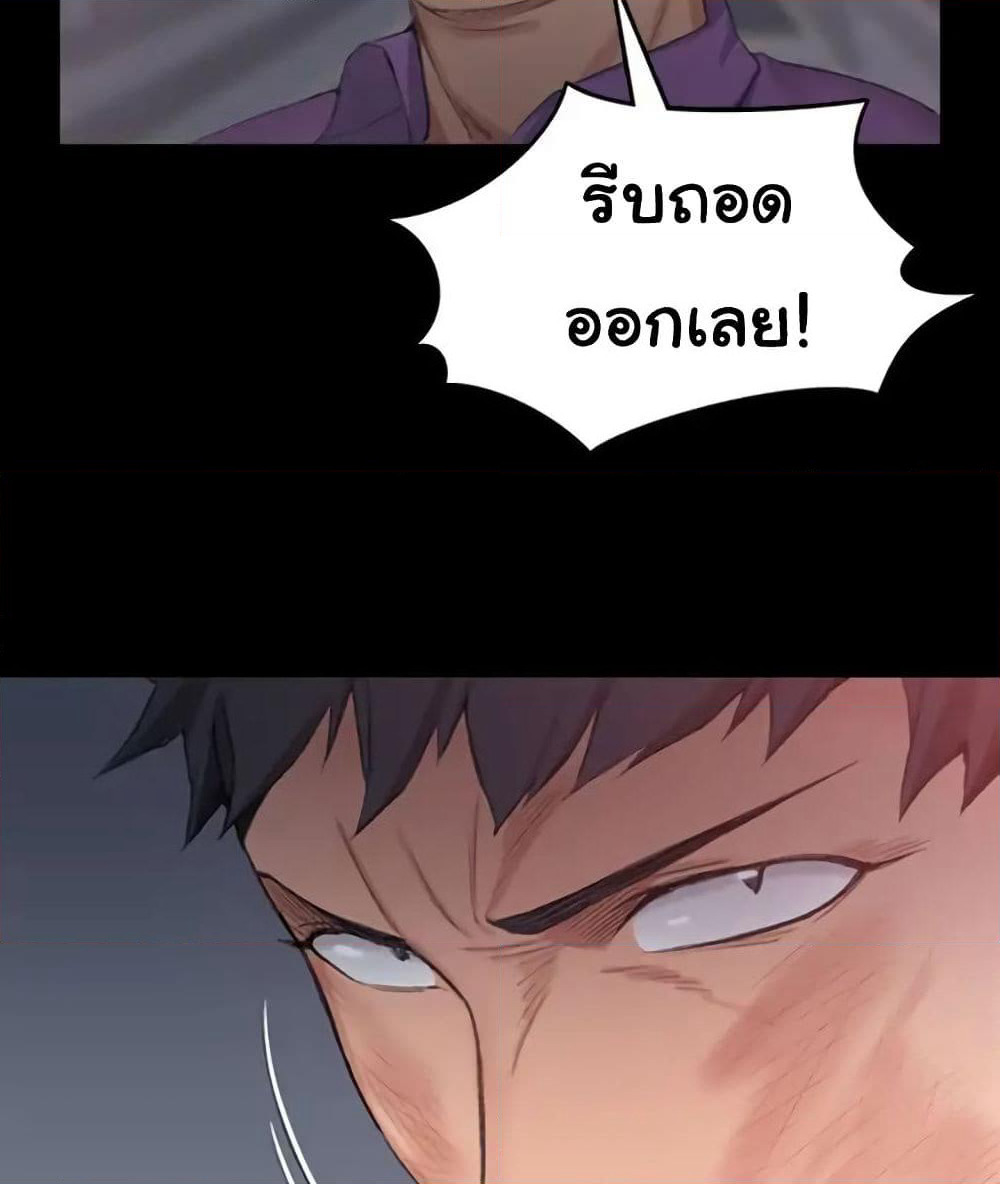 His Place page 41