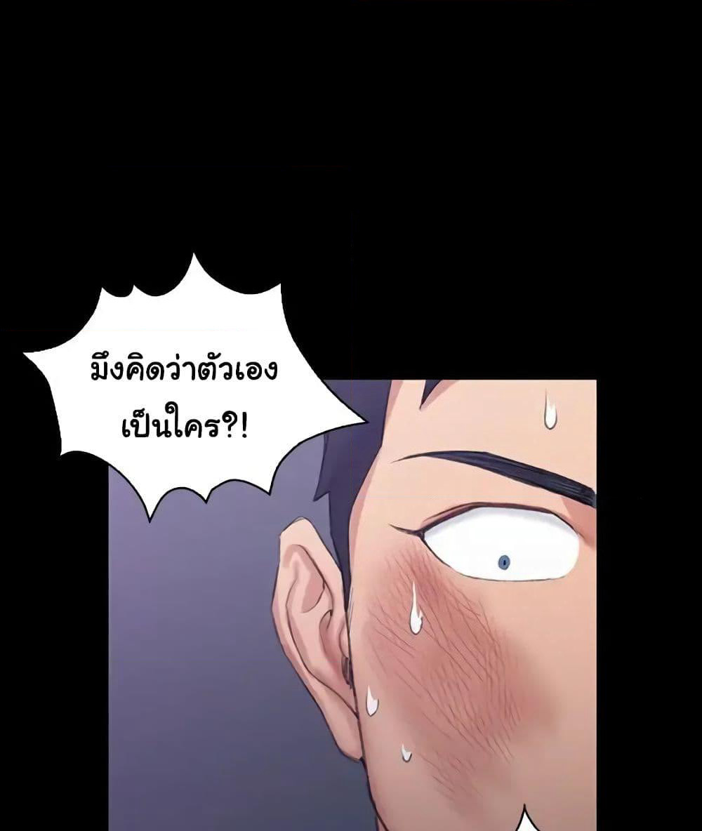 His Place page 99