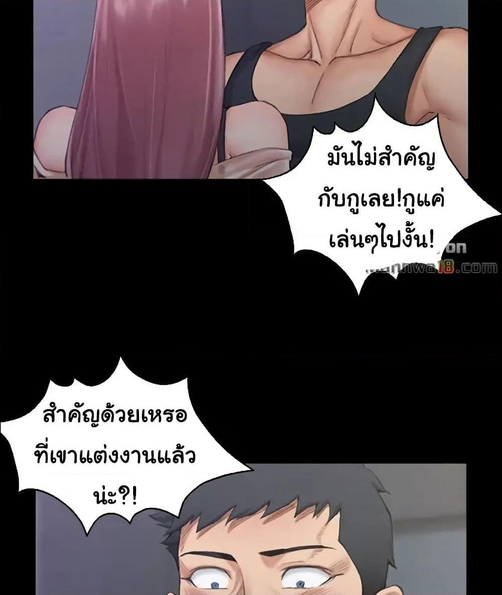 His Place page 101