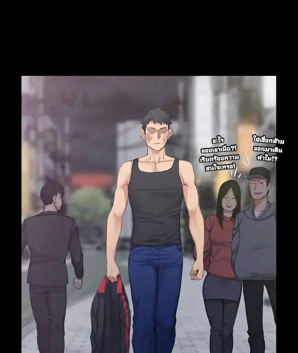 His Place page 109