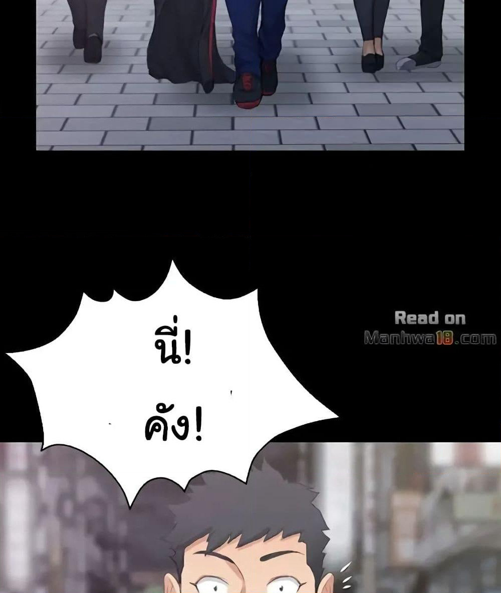 His Place page 110
