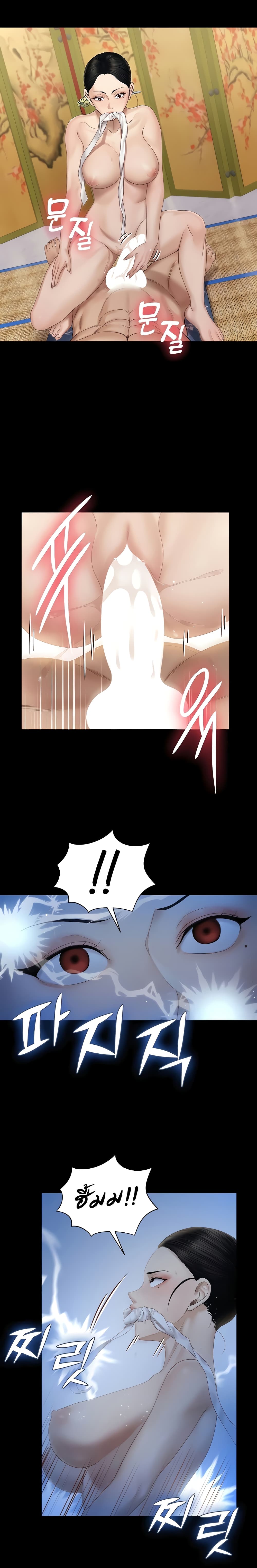 His Place page 13
