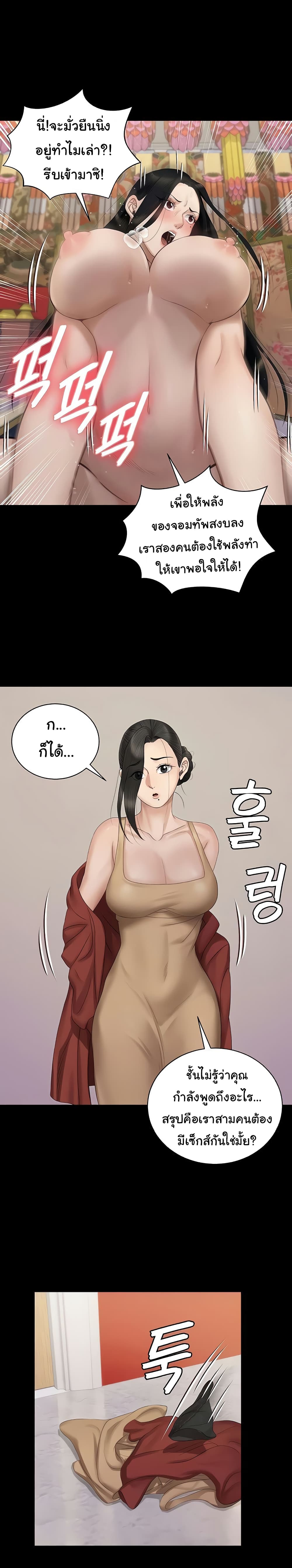 His Place page 16