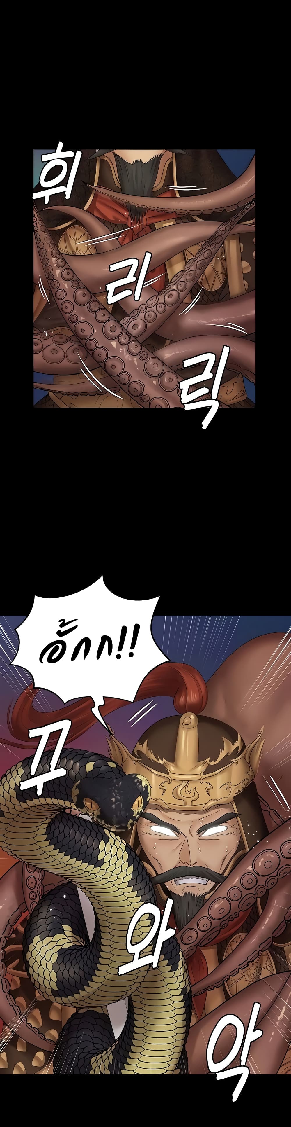 His Place page 18