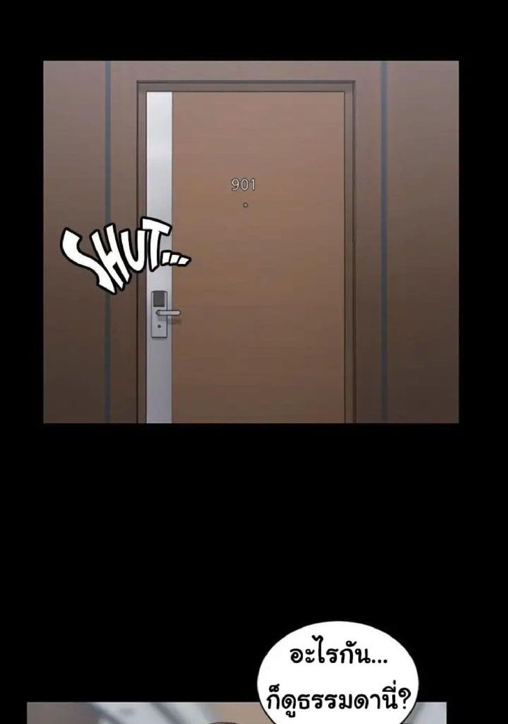 His Place page 71