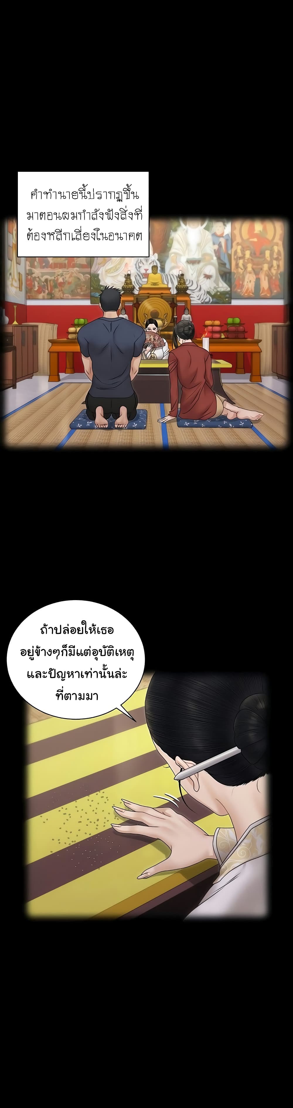 His Place page 15