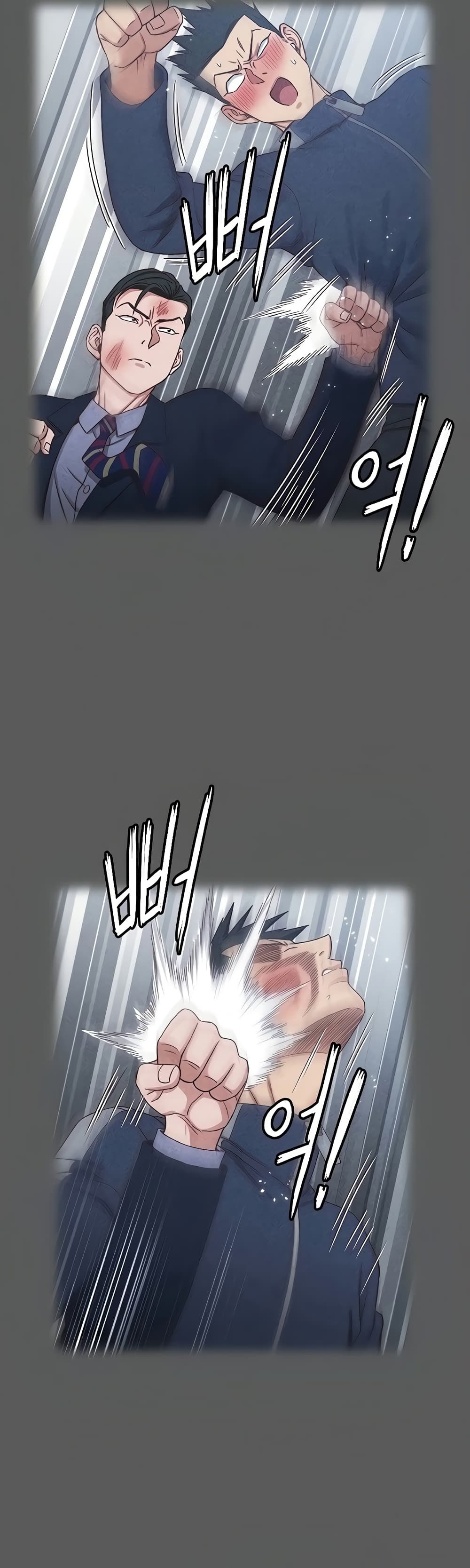 His Place page 19