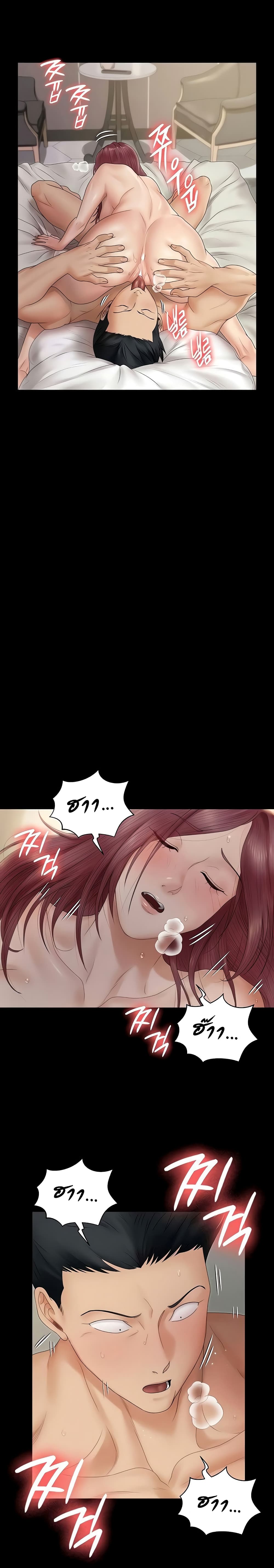 His Place page 17
