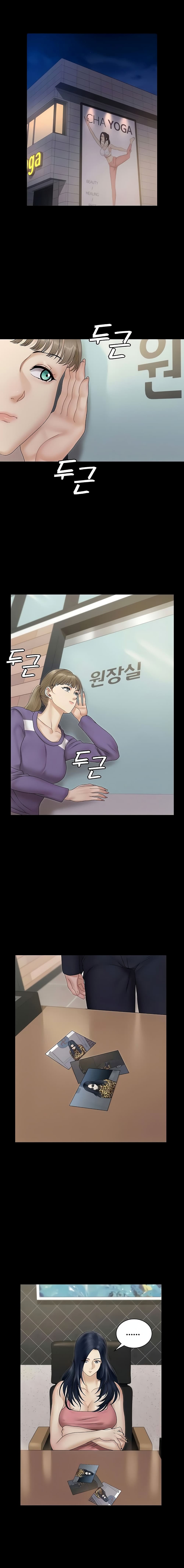 His Place page 53