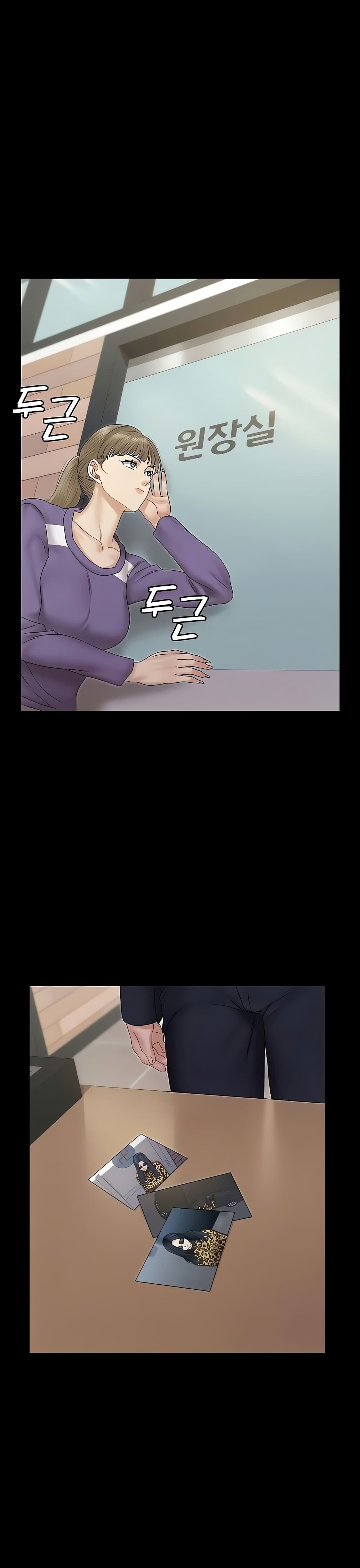 His Place page 1
