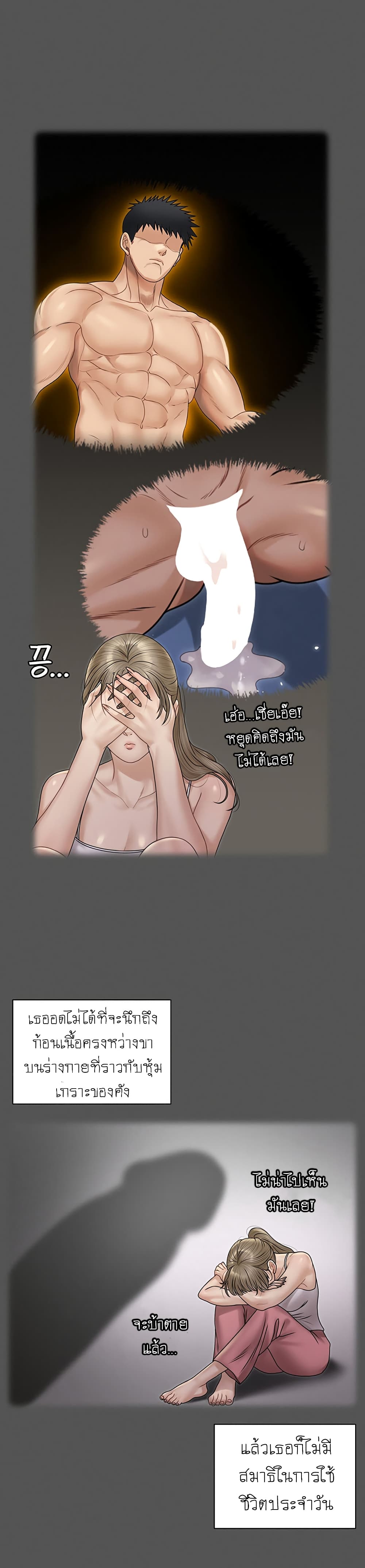 His Place page 16