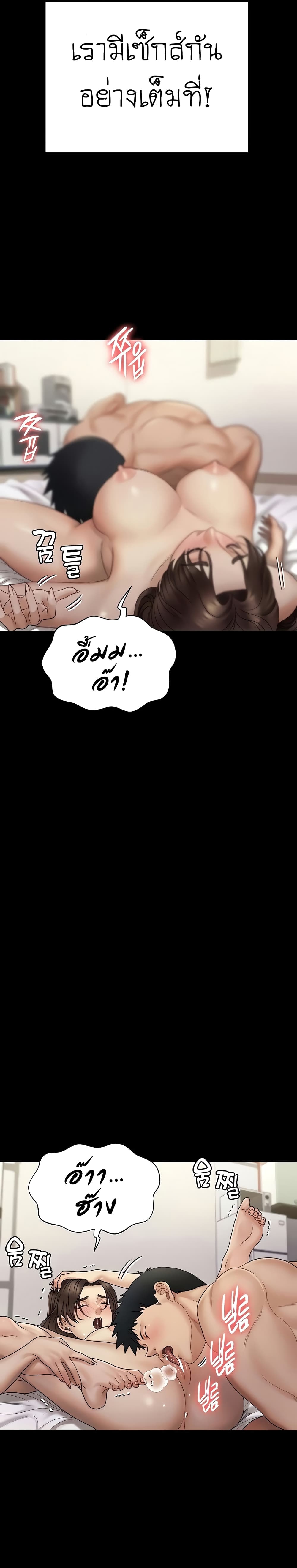 His Place page 15