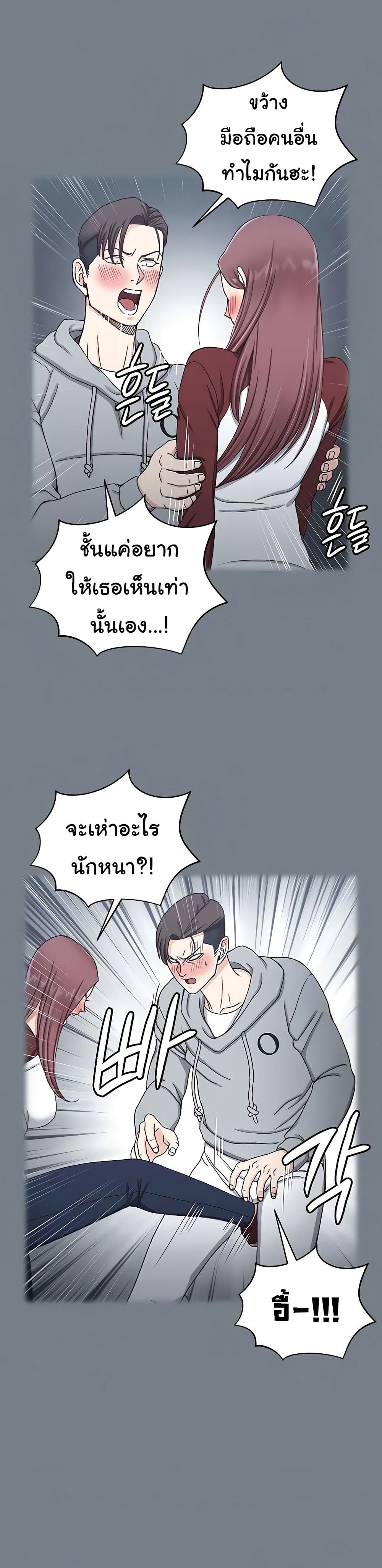His Place page 33