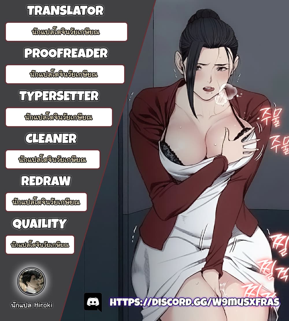 His Place page 22