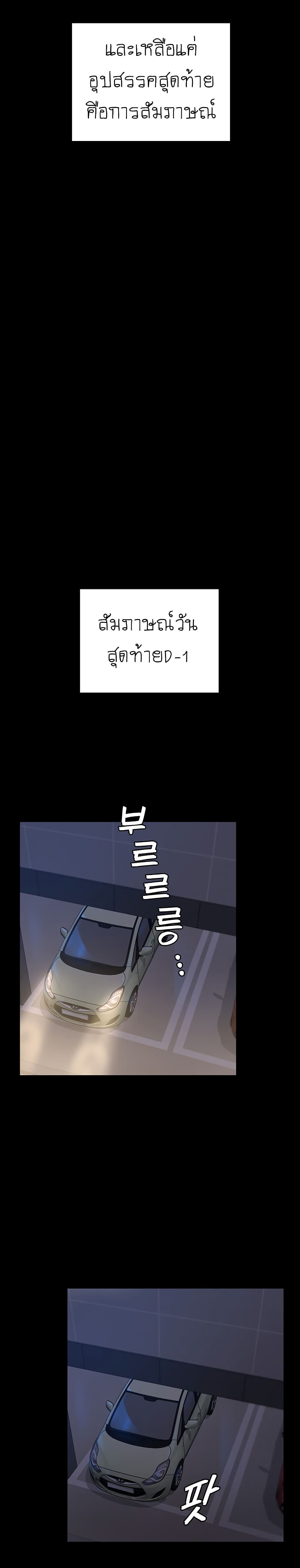His Place page 9