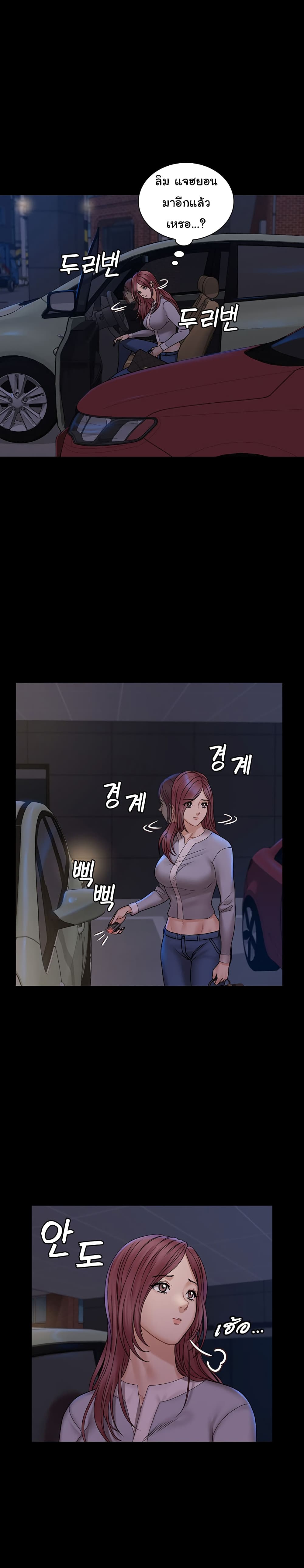 His Place page 10