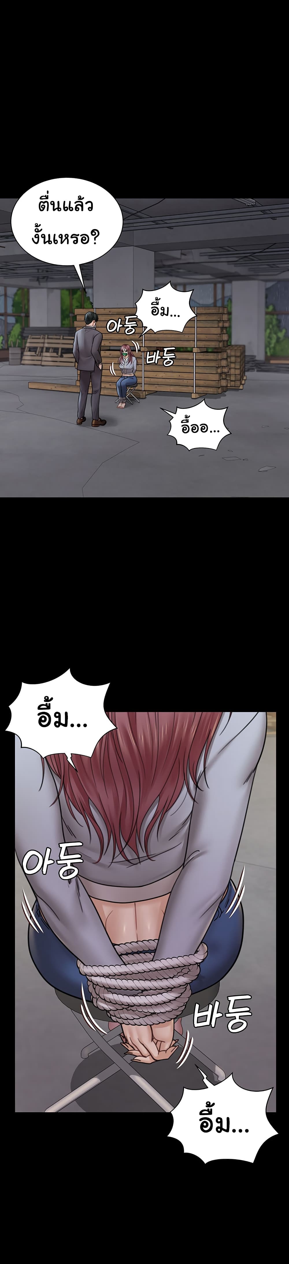 His Place page 13