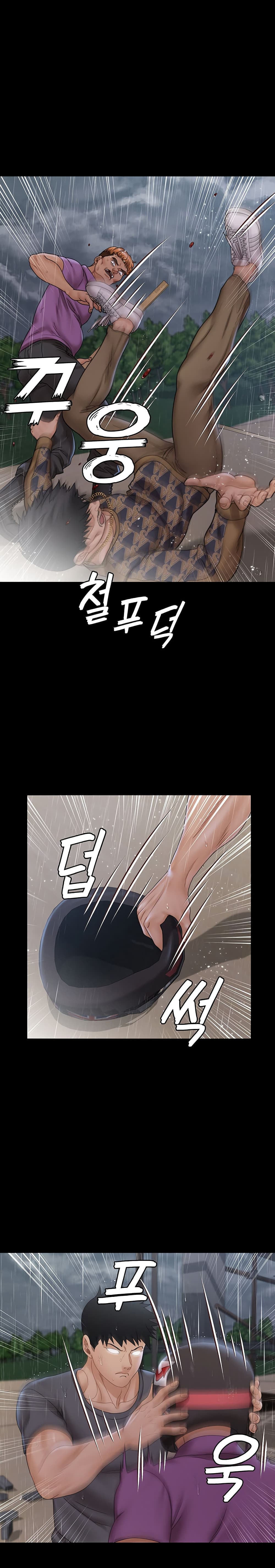 His Place page 33