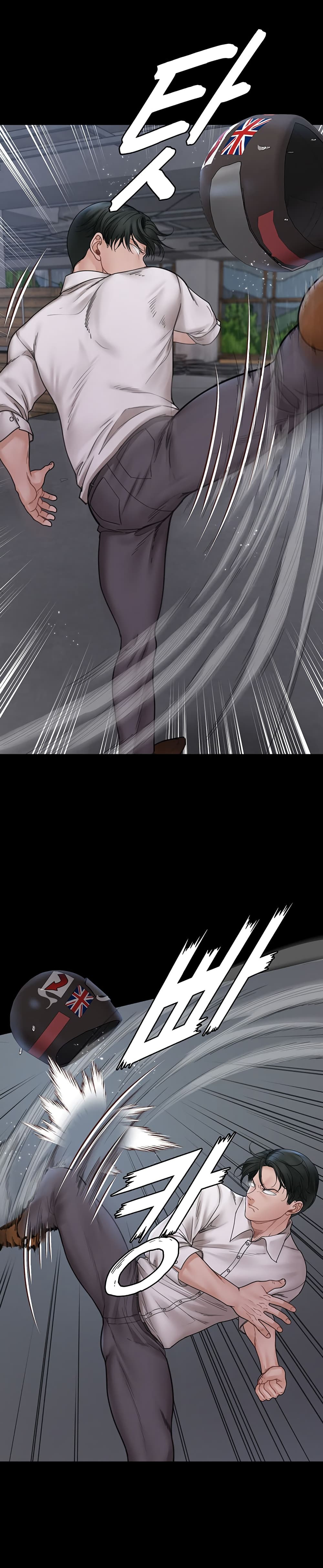 His Place page 12
